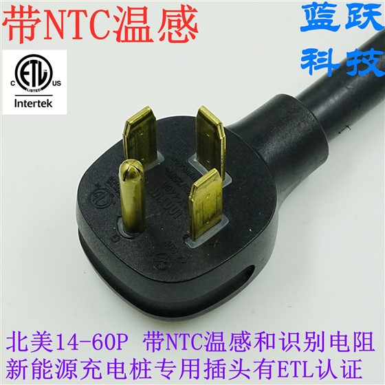 14-60p