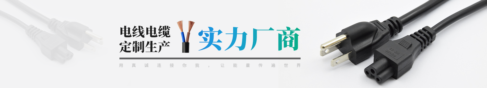 蓝跃电子