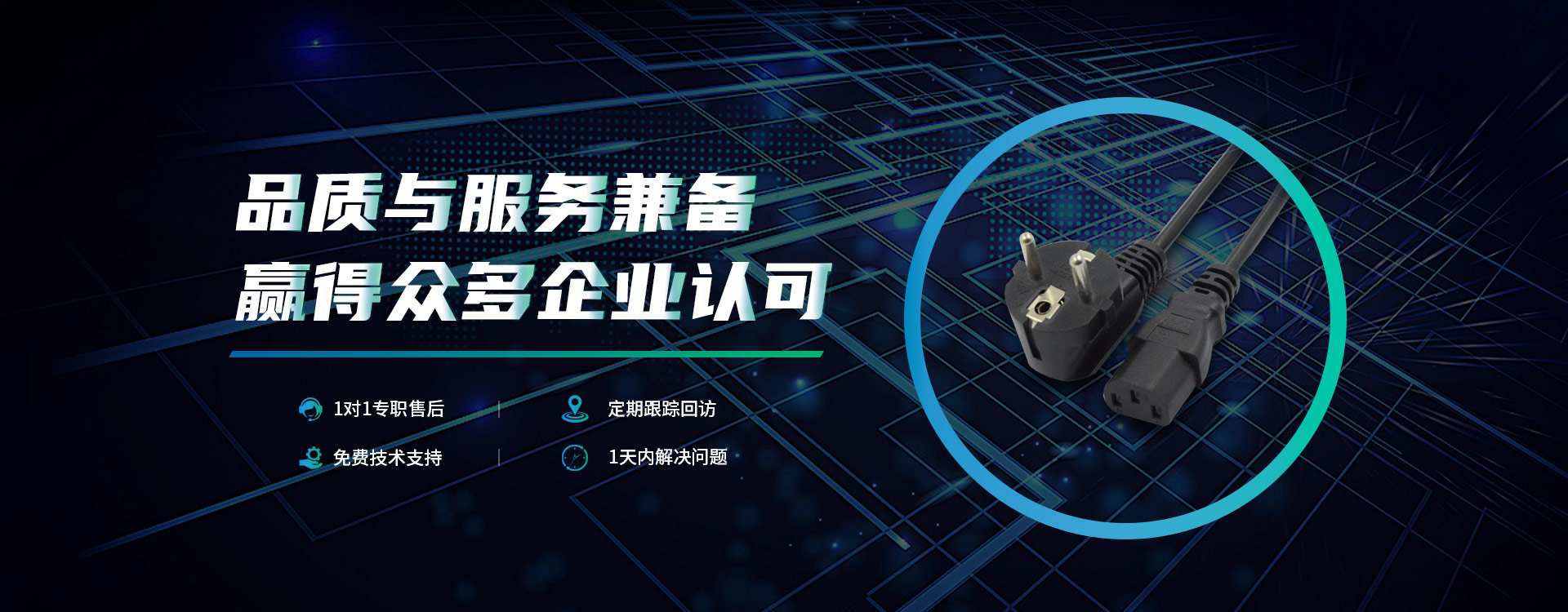 蓝跃-赢得众多用户认可