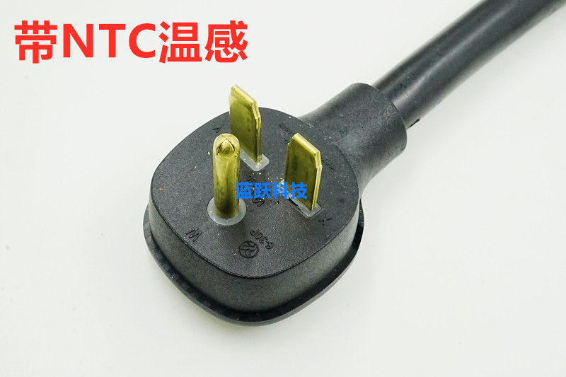 带NTC温感插头10-50P