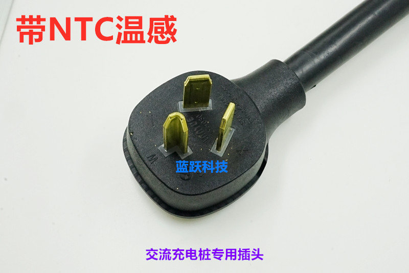 带NTC温感插头10-50P