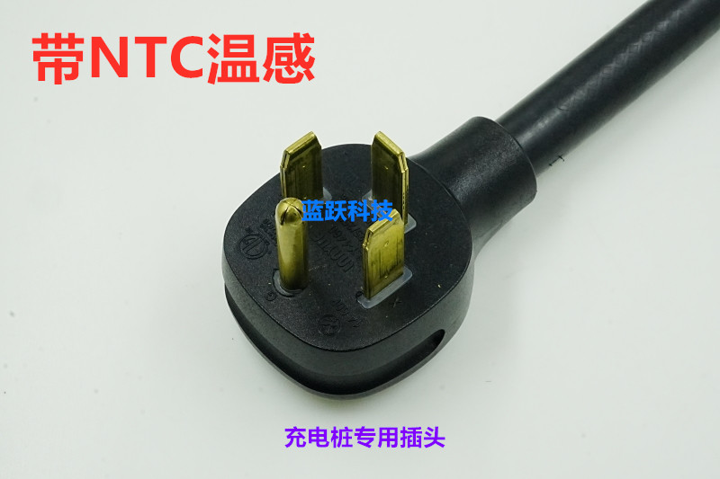 带NTC温感插头10-50P