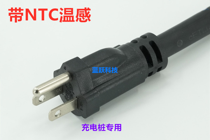 带NTC温感插头5-15P
