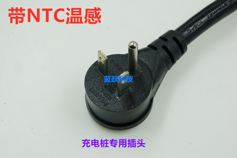 带NTC温感插头6-20P 带NTC温感插头6-20P