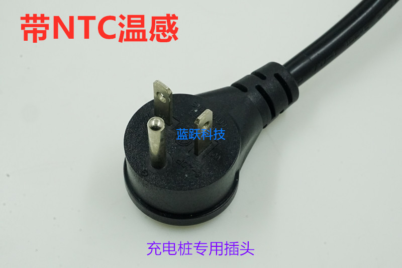 带NTC温感插头6-20P 带NTC温感插头6-20P