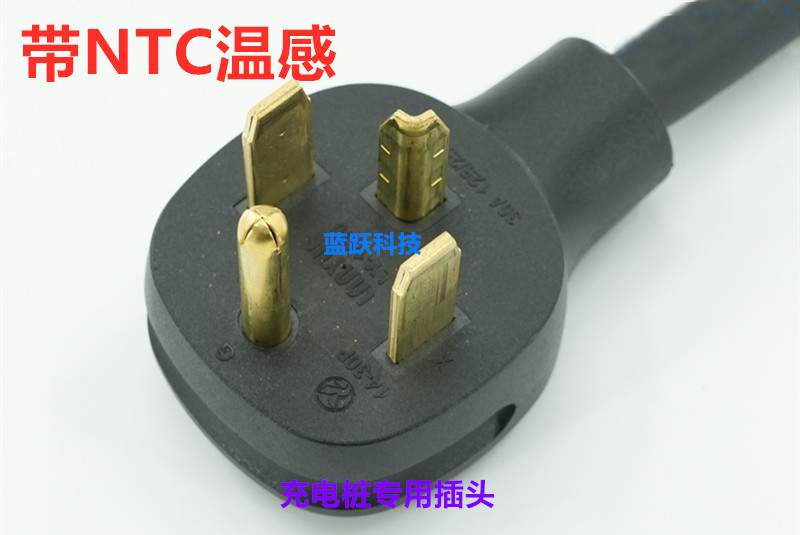 带NTC温感插头14-30P 带NTC温感插头14-30P