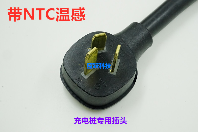 带NTC温感插头10-50P