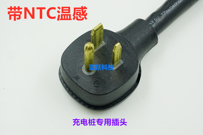 带NTC温感插头6-50P 带NTC温感插头6-50P