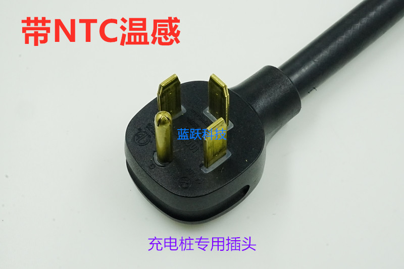 带NTC温感插头14-50P 带NTC温感插头14-50P