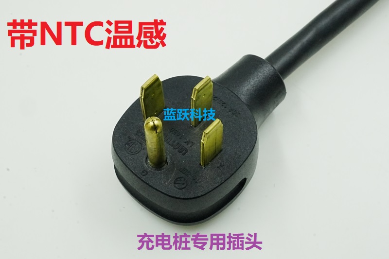 带NTC温感插头14-50P 带NTC温感插头14-50P